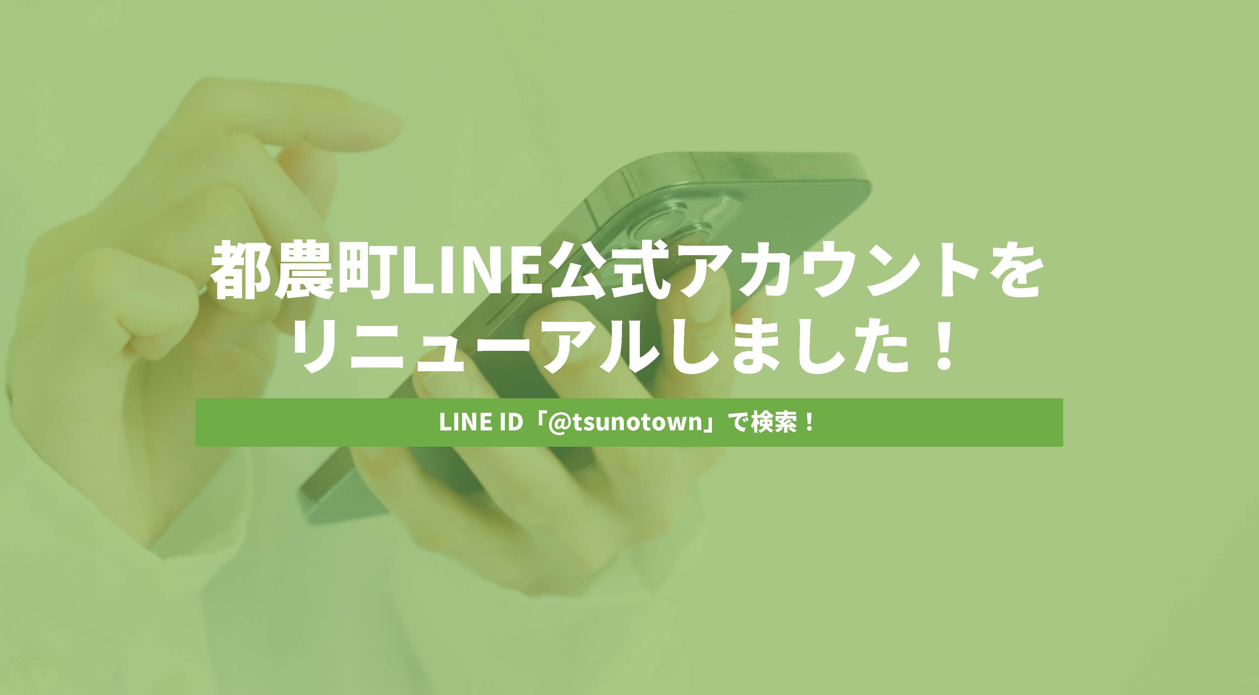 MaeTown 公式アカウント2点まとめ売り LINE公式アカウントでブロックした人を確認・通知を受け取る方法｜GASラボ